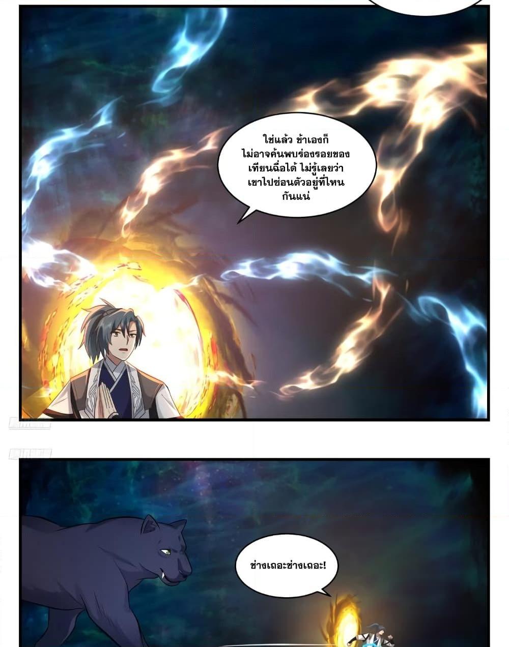 Manga-lc-com อ่านมังงะ อ่านการ์ตูน ออนไลน์ ฟรี Martial Peak เทพยุทธ์เหนือโลก ตอนที่ 1 2 3 4 5 6 7 8 9 10 11 12 13 14 ฟรี ไม่มีโฆษณา Manga-lc - อ่าน มังงะ อ่าน การ์ตูน ออนไลน์ อ่านมังงะ ฟรี