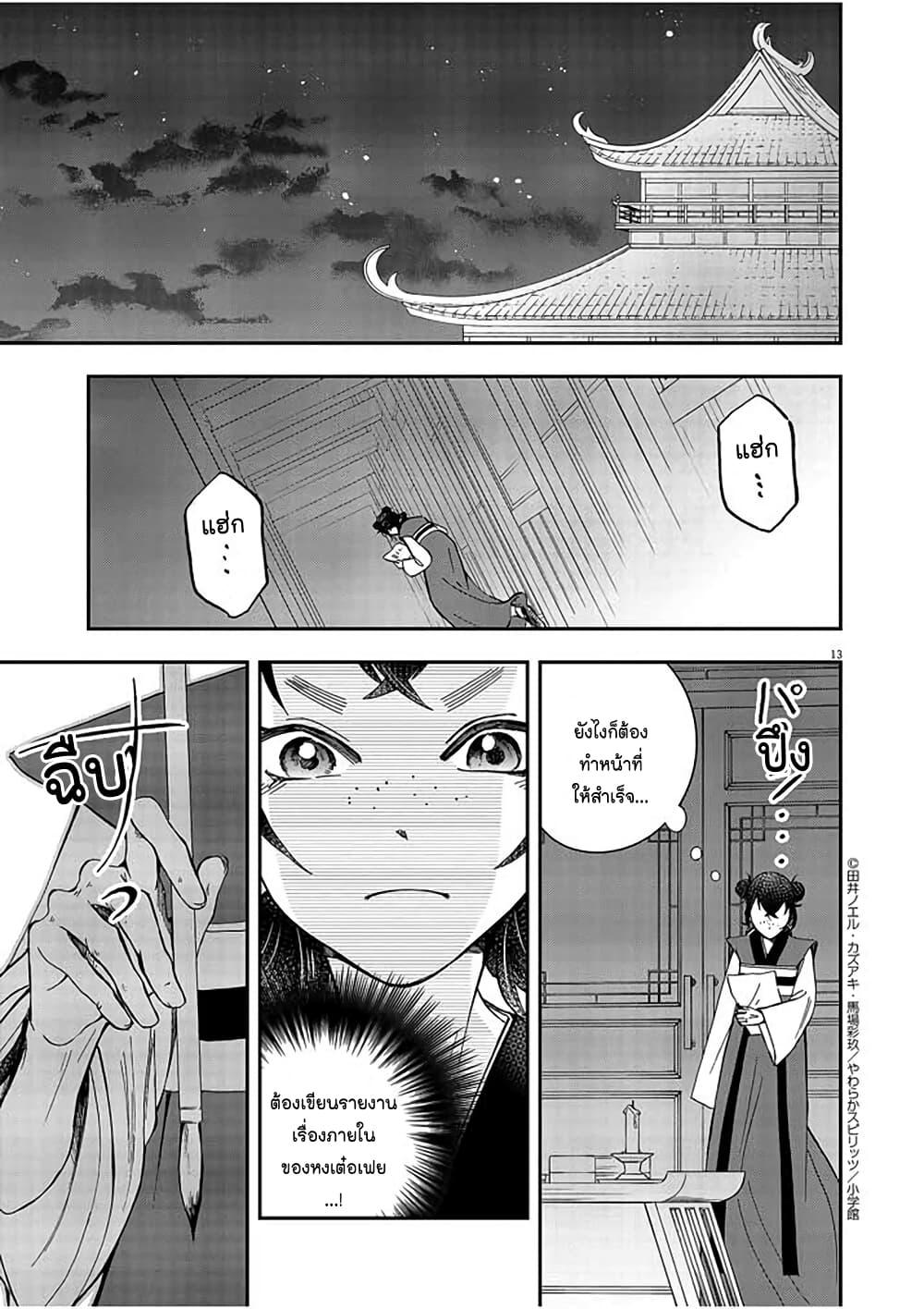 Manga-lc-com อ่านมังงะ อ่านการ์ตูน ออนไลน์ ฟรี Osaka Madam, Koukyuu-hi ni Naru! ตอนที่ 1 2 3 4 5 6 7 8 9 10 11 12 13 14 ฟรี ไม่มีโฆษณา Manga-lc - อ่าน มังงะ อ่าน การ์ตูน ออนไลน์ อ่านมังงะ ฟรี