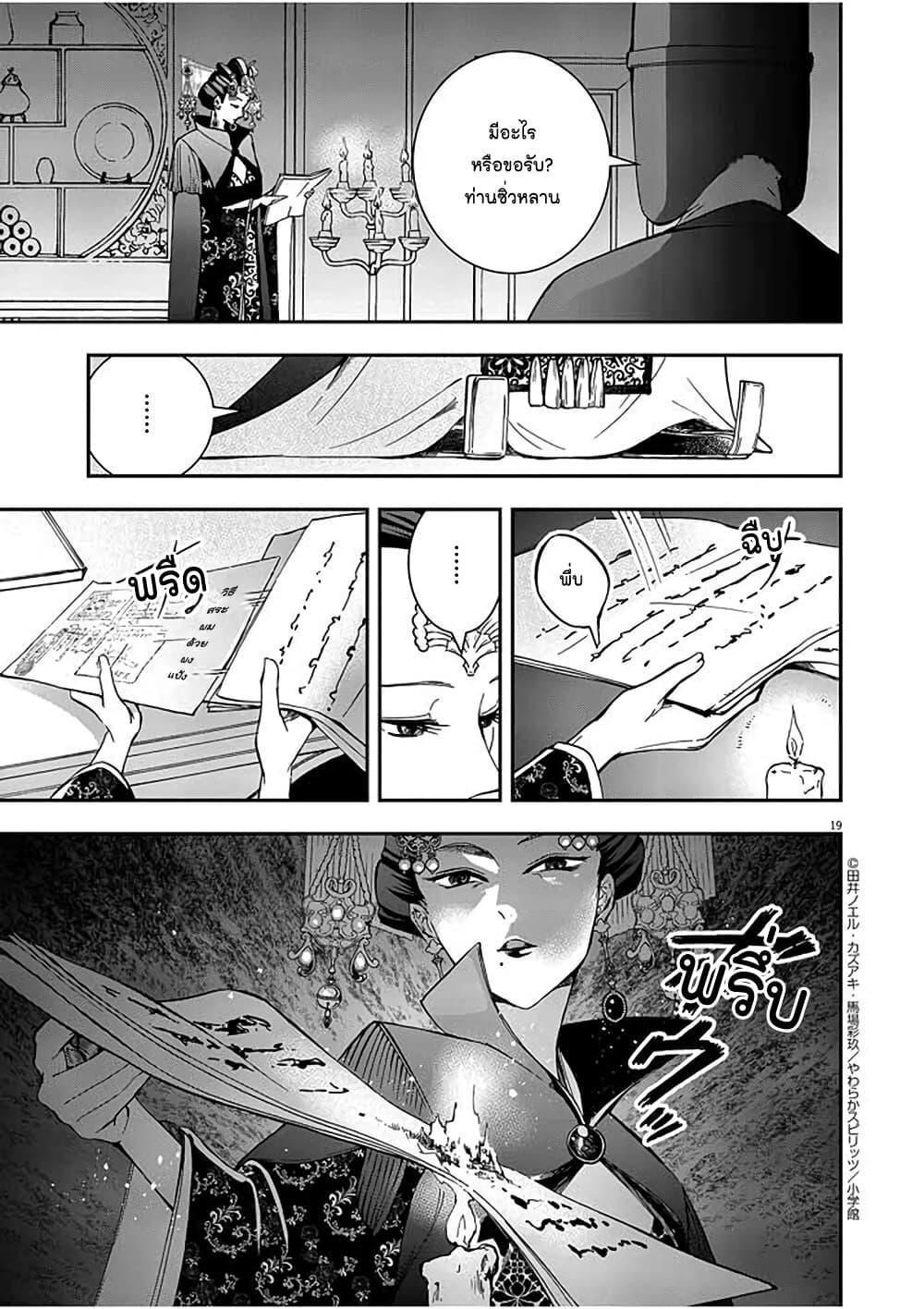 Manga-lc-com อ่านมังงะ อ่านการ์ตูน ออนไลน์ ฟรี Osaka Madam, Koukyuu-hi ni Naru! ตอนที่ 1 2 3 4 5 6 7 8 9 10 11 12 13 14 ฟรี ไม่มีโฆษณา Manga-lc - อ่าน มังงะ อ่าน การ์ตูน ออนไลน์ อ่านมังงะ ฟรี