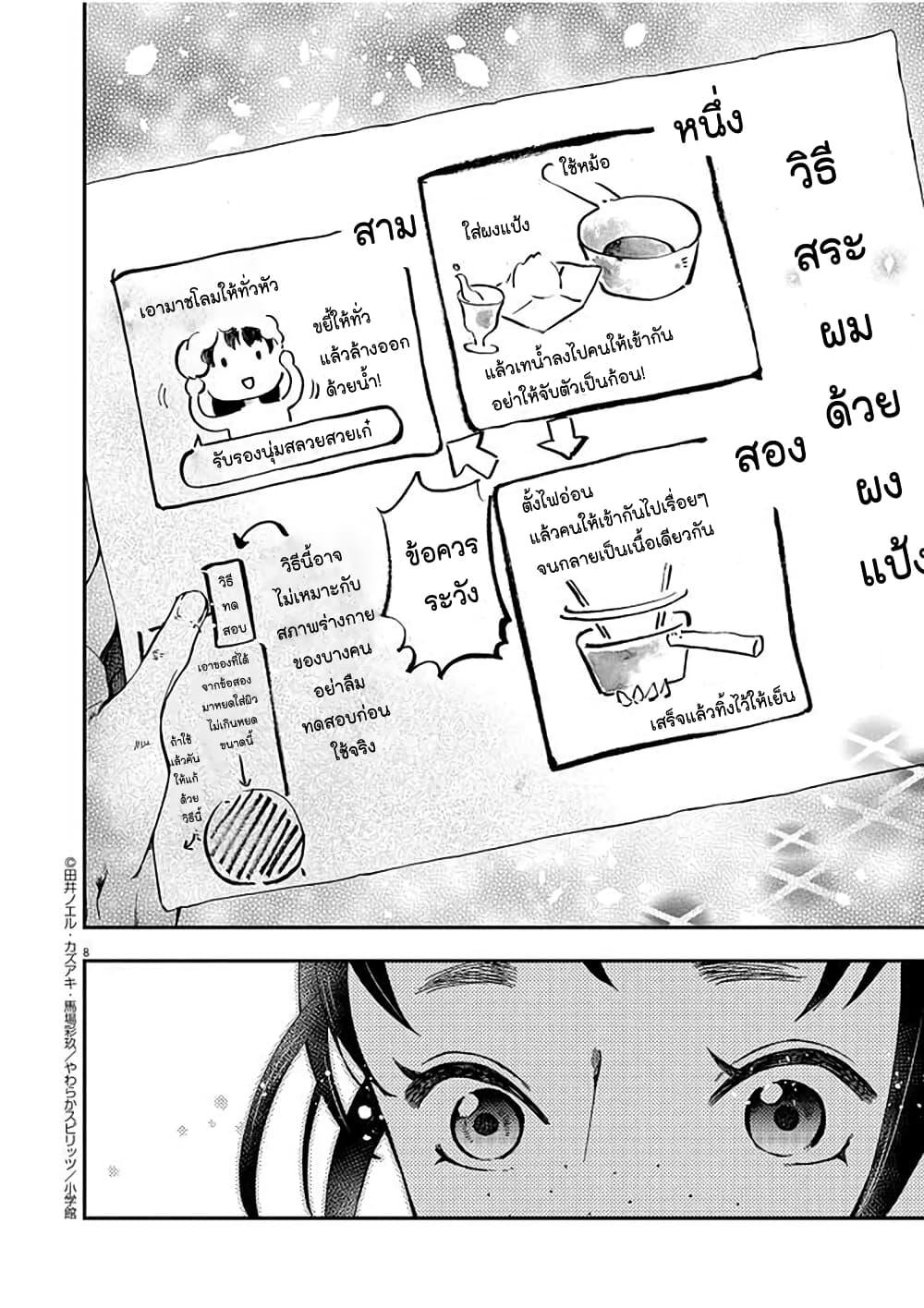 Manga-lc-com อ่านมังงะ อ่านการ์ตูน ออนไลน์ ฟรี Osaka Madam, Koukyuu-hi ni Naru! ตอนที่ 1 2 3 4 5 6 7 8 9 10 11 12 13 14 ฟรี ไม่มีโฆษณา Manga-lc - อ่าน มังงะ อ่าน การ์ตูน ออนไลน์ อ่านมังงะ ฟรี