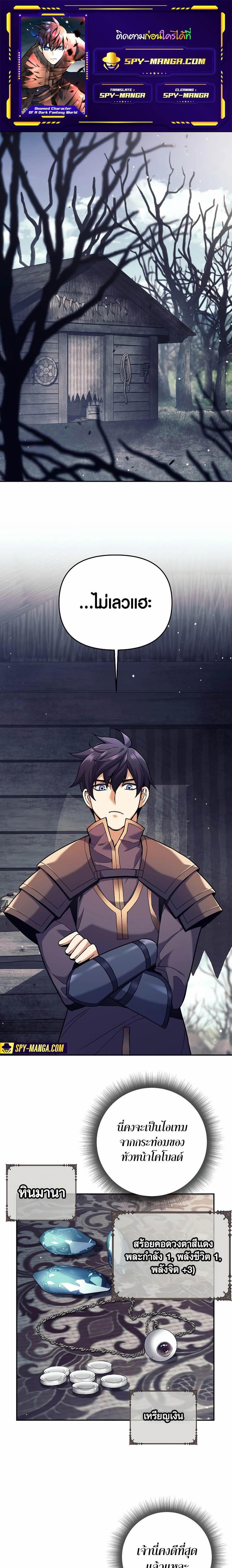 Manga-lc-com อ่านมังงะ อ่านการ์ตูน ออนไลน์ ฟรี Doomed Character Of A Dark Fantasy World ตอนที่ 1 2 3 4 5 6 7 8 9 10 11 12 13 14 ฟรี ไม่มีโฆษณา Manga-lc - อ่าน มังงะ อ่าน การ์ตูน ออนไลน์ อ่านมังงะ ฟรี