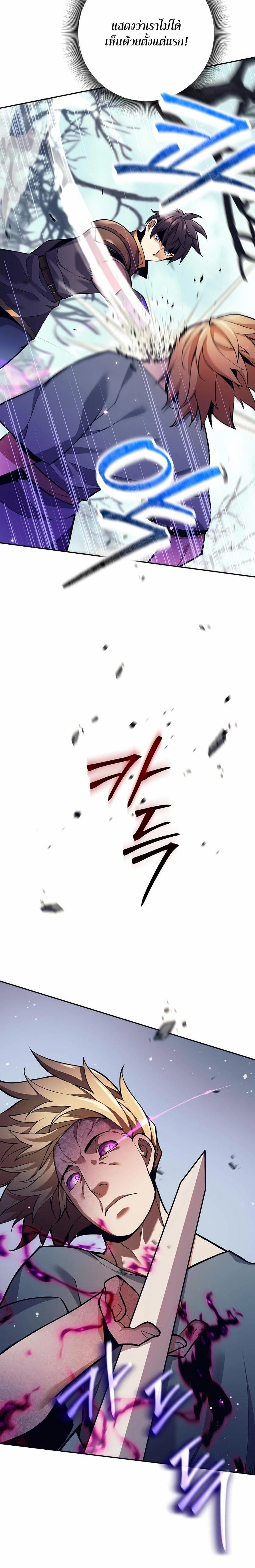 Manga-lc-com อ่านมังงะ อ่านการ์ตูน ออนไลน์ ฟรี Doomed Character Of A Dark Fantasy World ตอนที่ 1 2 3 4 5 6 7 8 9 10 11 12 13 14 ฟรี ไม่มีโฆษณา Manga-lc - อ่าน มังงะ อ่าน การ์ตูน ออนไลน์ อ่านมังงะ ฟรี