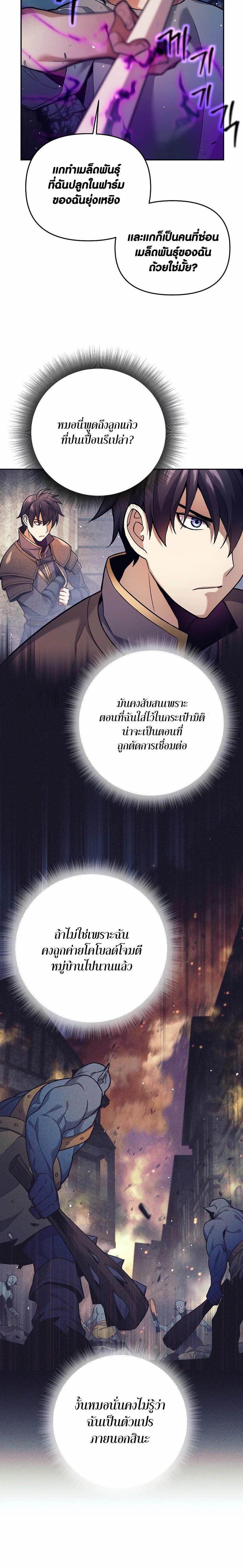 Manga-lc-com อ่านมังงะ อ่านการ์ตูน ออนไลน์ ฟรี Doomed Character Of A Dark Fantasy World ตอนที่ 1 2 3 4 5 6 7 8 9 10 11 12 13 14 ฟรี ไม่มีโฆษณา Manga-lc - อ่าน มังงะ อ่าน การ์ตูน ออนไลน์ อ่านมังงะ ฟรี