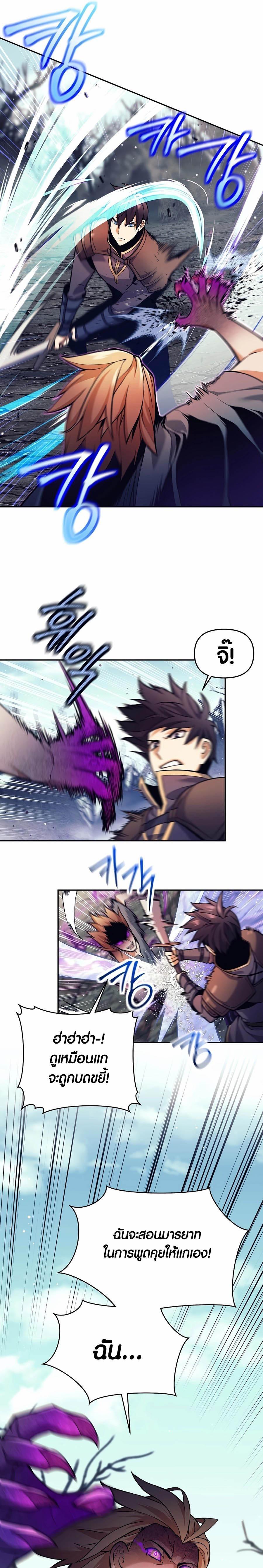 Manga-lc-com อ่านมังงะ อ่านการ์ตูน ออนไลน์ ฟรี Doomed Character Of A Dark Fantasy World ตอนที่ 1 2 3 4 5 6 7 8 9 10 11 12 13 14 ฟรี ไม่มีโฆษณา Manga-lc - อ่าน มังงะ อ่าน การ์ตูน ออนไลน์ อ่านมังงะ ฟรี