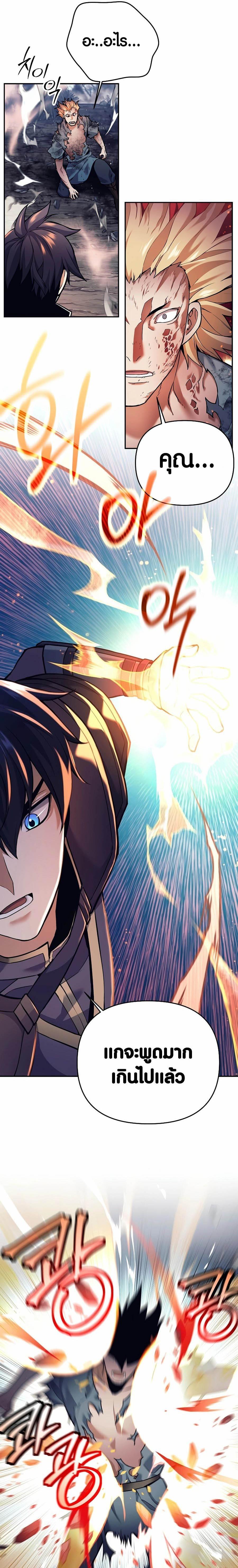 Manga-lc-com อ่านมังงะ อ่านการ์ตูน ออนไลน์ ฟรี Doomed Character Of A Dark Fantasy World ตอนที่ 1 2 3 4 5 6 7 8 9 10 11 12 13 14 ฟรี ไม่มีโฆษณา Manga-lc - อ่าน มังงะ อ่าน การ์ตูน ออนไลน์ อ่านมังงะ ฟรี