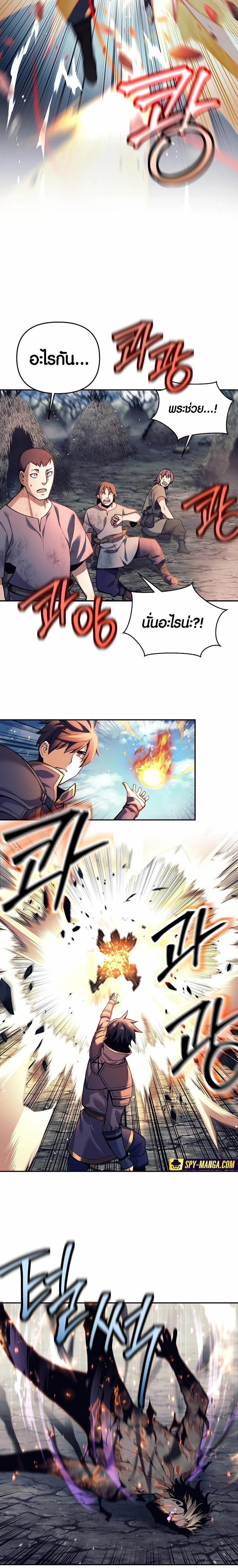 Manga-lc-com อ่านมังงะ อ่านการ์ตูน ออนไลน์ ฟรี Doomed Character Of A Dark Fantasy World ตอนที่ 1 2 3 4 5 6 7 8 9 10 11 12 13 14 ฟรี ไม่มีโฆษณา Manga-lc - อ่าน มังงะ อ่าน การ์ตูน ออนไลน์ อ่านมังงะ ฟรี