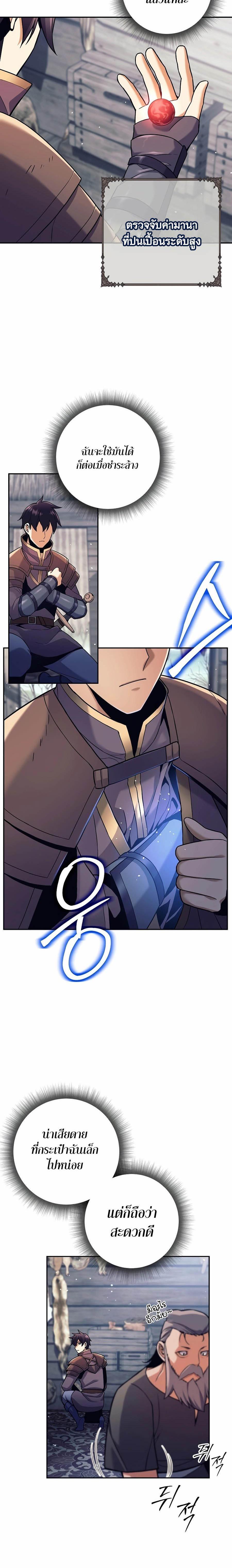 Manga-lc-com อ่านมังงะ อ่านการ์ตูน ออนไลน์ ฟรี Doomed Character Of A Dark Fantasy World ตอนที่ 1 2 3 4 5 6 7 8 9 10 11 12 13 14 ฟรี ไม่มีโฆษณา Manga-lc - อ่าน มังงะ อ่าน การ์ตูน ออนไลน์ อ่านมังงะ ฟรี