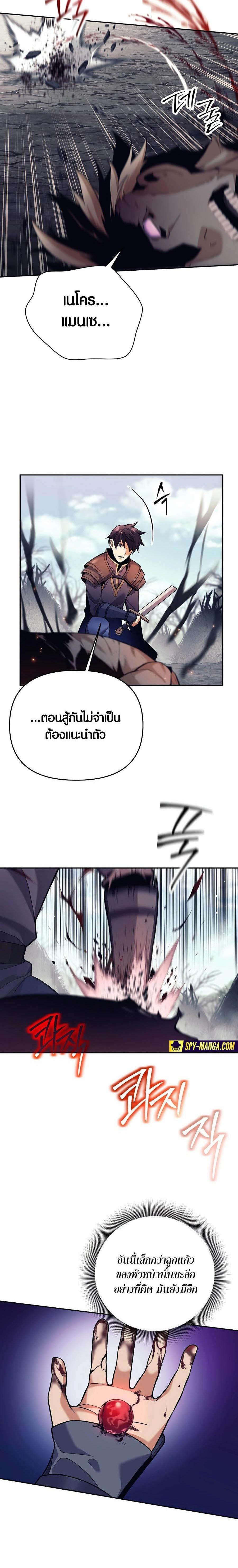 Manga-lc-com อ่านมังงะ อ่านการ์ตูน ออนไลน์ ฟรี Doomed Character Of A Dark Fantasy World ตอนที่ 1 2 3 4 5 6 7 8 9 10 11 12 13 14 ฟรี ไม่มีโฆษณา Manga-lc - อ่าน มังงะ อ่าน การ์ตูน ออนไลน์ อ่านมังงะ ฟรี