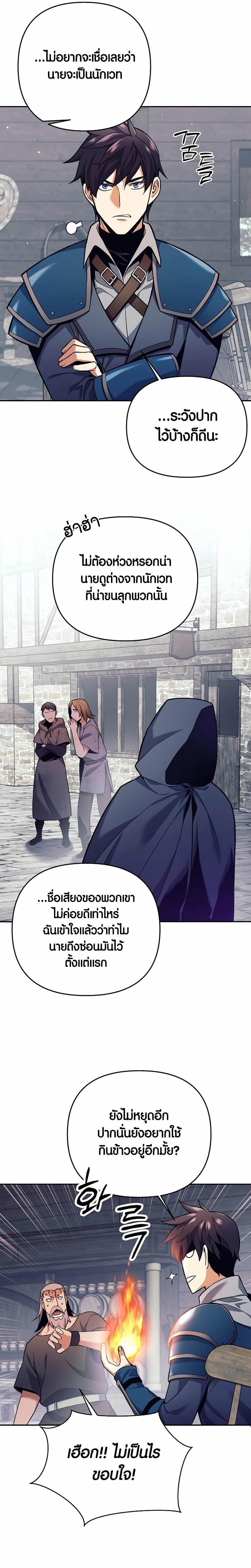 Manga-lc-com อ่านมังงะ อ่านการ์ตูน ออนไลน์ ฟรี Doomed Character Of A Dark Fantasy World ตอนที่ 1 2 3 4 5 6 7 8 9 10 11 12 13 14 ฟรี ไม่มีโฆษณา Manga-lc - อ่าน มังงะ อ่าน การ์ตูน ออนไลน์ อ่านมังงะ ฟรี