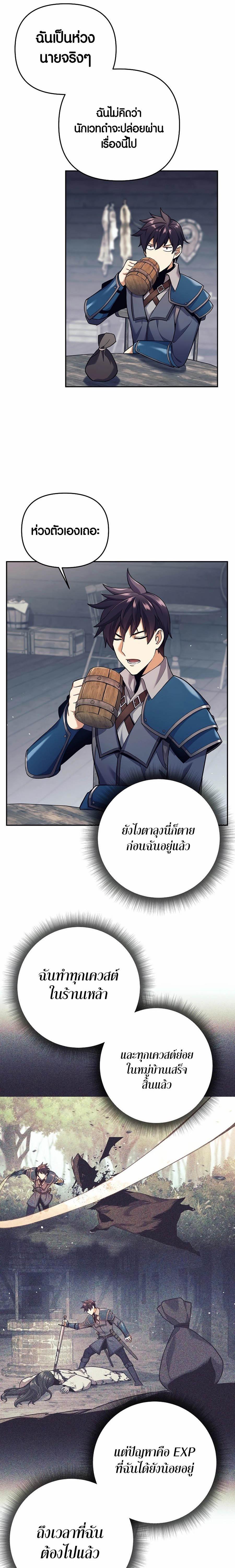 Manga-lc-com อ่านมังงะ อ่านการ์ตูน ออนไลน์ ฟรี Doomed Character Of A Dark Fantasy World ตอนที่ 1 2 3 4 5 6 7 8 9 10 11 12 13 14 ฟรี ไม่มีโฆษณา Manga-lc - อ่าน มังงะ อ่าน การ์ตูน ออนไลน์ อ่านมังงะ ฟรี