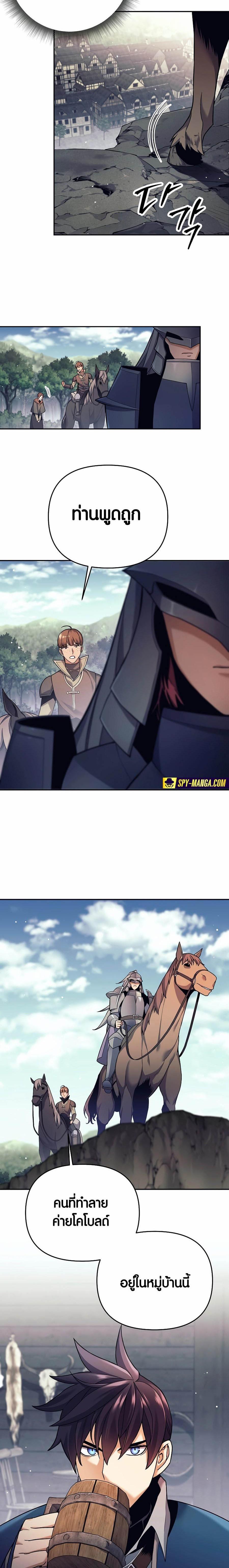 Manga-lc-com อ่านมังงะ อ่านการ์ตูน ออนไลน์ ฟรี Doomed Character Of A Dark Fantasy World ตอนที่ 1 2 3 4 5 6 7 8 9 10 11 12 13 14 ฟรี ไม่มีโฆษณา Manga-lc - อ่าน มังงะ อ่าน การ์ตูน ออนไลน์ อ่านมังงะ ฟรี