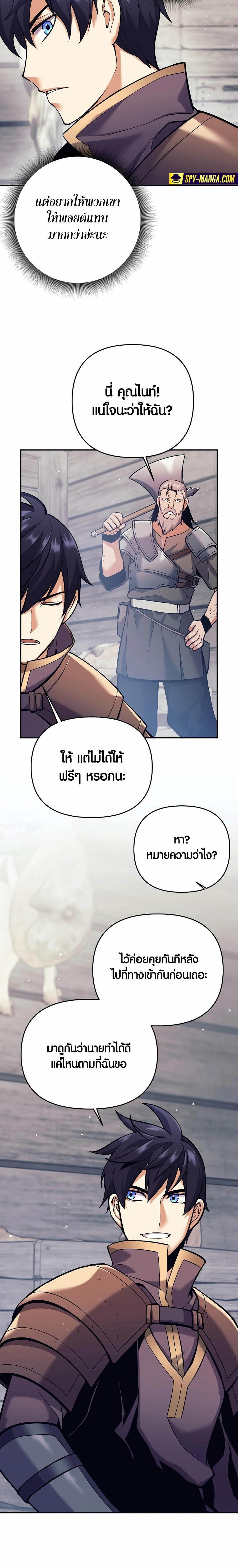 Manga-lc-com อ่านมังงะ อ่านการ์ตูน ออนไลน์ ฟรี Doomed Character Of A Dark Fantasy World ตอนที่ 1 2 3 4 5 6 7 8 9 10 11 12 13 14 ฟรี ไม่มีโฆษณา Manga-lc - อ่าน มังงะ อ่าน การ์ตูน ออนไลน์ อ่านมังงะ ฟรี