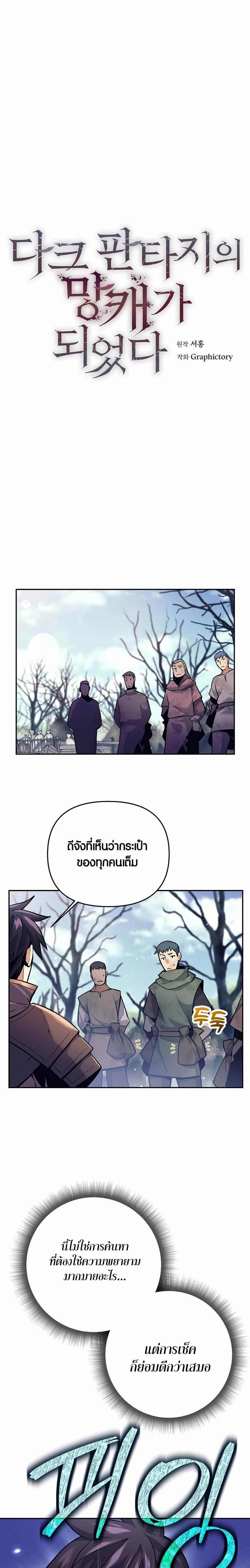 Manga-lc-com อ่านมังงะ อ่านการ์ตูน ออนไลน์ ฟรี Doomed Character Of A Dark Fantasy World ตอนที่ 1 2 3 4 5 6 7 8 9 10 11 12 13 14 ฟรี ไม่มีโฆษณา Manga-lc - อ่าน มังงะ อ่าน การ์ตูน ออนไลน์ อ่านมังงะ ฟรี