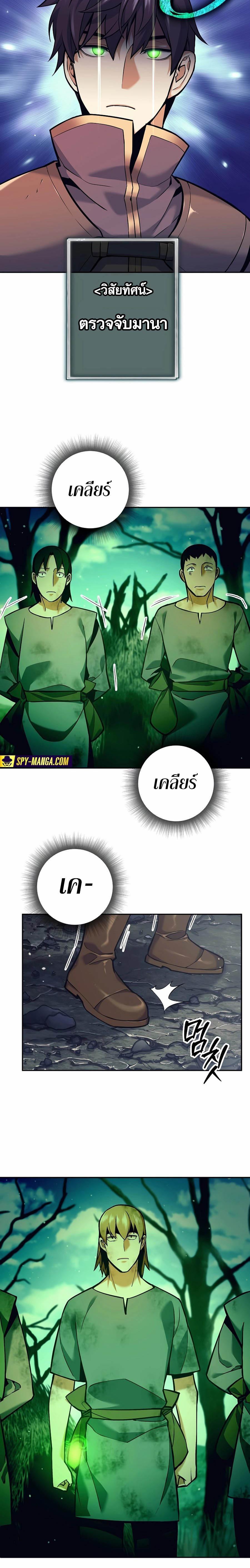 Manga-lc-com อ่านมังงะ อ่านการ์ตูน ออนไลน์ ฟรี Doomed Character Of A Dark Fantasy World ตอนที่ 1 2 3 4 5 6 7 8 9 10 11 12 13 14 ฟรี ไม่มีโฆษณา Manga-lc - อ่าน มังงะ อ่าน การ์ตูน ออนไลน์ อ่านมังงะ ฟรี