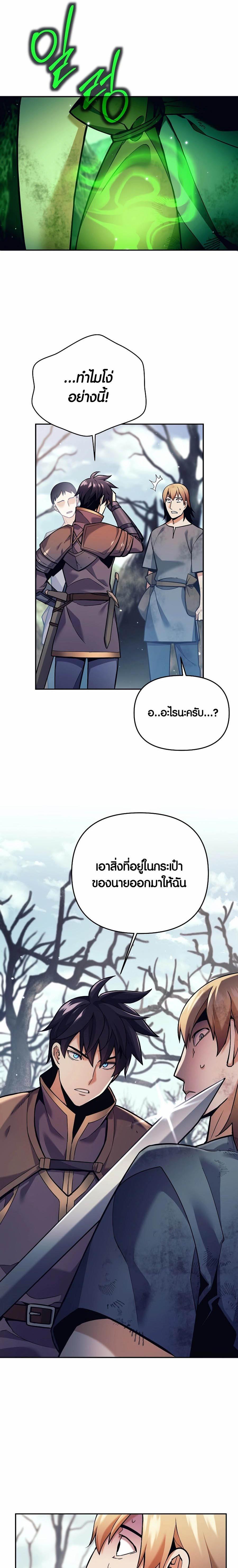 Manga-lc-com อ่านมังงะ อ่านการ์ตูน ออนไลน์ ฟรี Doomed Character Of A Dark Fantasy World ตอนที่ 1 2 3 4 5 6 7 8 9 10 11 12 13 14 ฟรี ไม่มีโฆษณา Manga-lc - อ่าน มังงะ อ่าน การ์ตูน ออนไลน์ อ่านมังงะ ฟรี