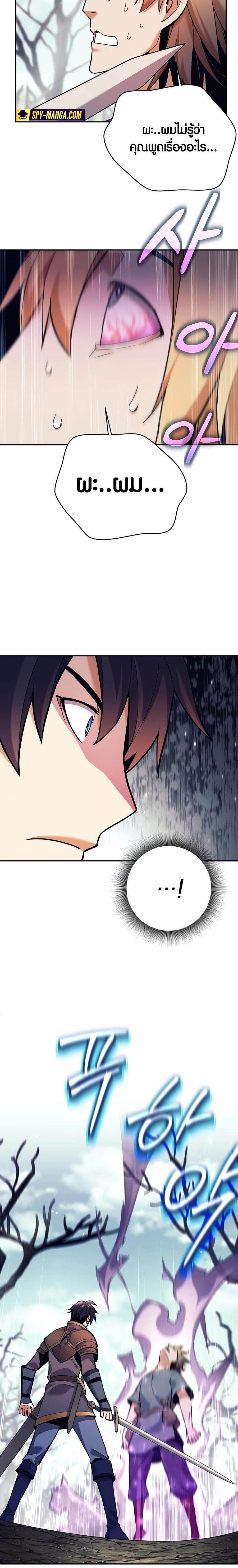 Manga-lc-com อ่านมังงะ อ่านการ์ตูน ออนไลน์ ฟรี Doomed Character Of A Dark Fantasy World ตอนที่ 1 2 3 4 5 6 7 8 9 10 11 12 13 14 ฟรี ไม่มีโฆษณา Manga-lc - อ่าน มังงะ อ่าน การ์ตูน ออนไลน์ อ่านมังงะ ฟรี