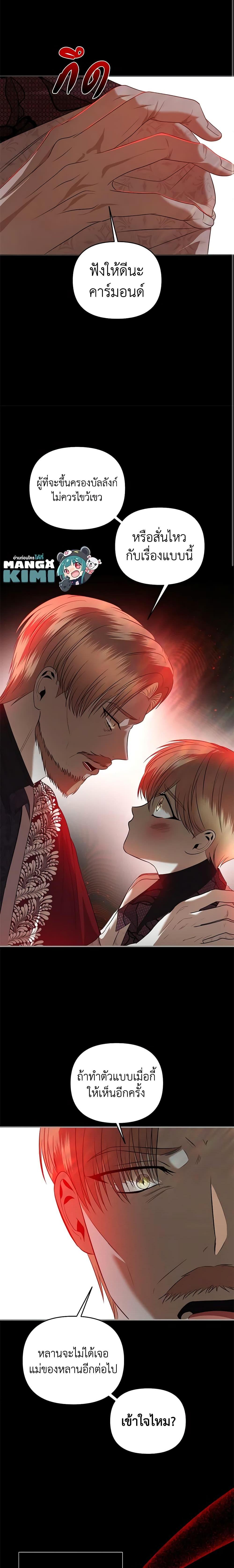 Manga-lc-com อ่านมังงะ อ่านการ์ตูน ออนไลน์ ฟรี How to Survive Sleeping With the Emperor ตอนที่ 1 2 3 4 5 6 7 8 9 10 11 12 13 14 ฟรี ไม่มีโฆษณา Manga-lc - อ่าน มังงะ อ่าน การ์ตูน ออนไลน์ อ่านมังงะ ฟรี