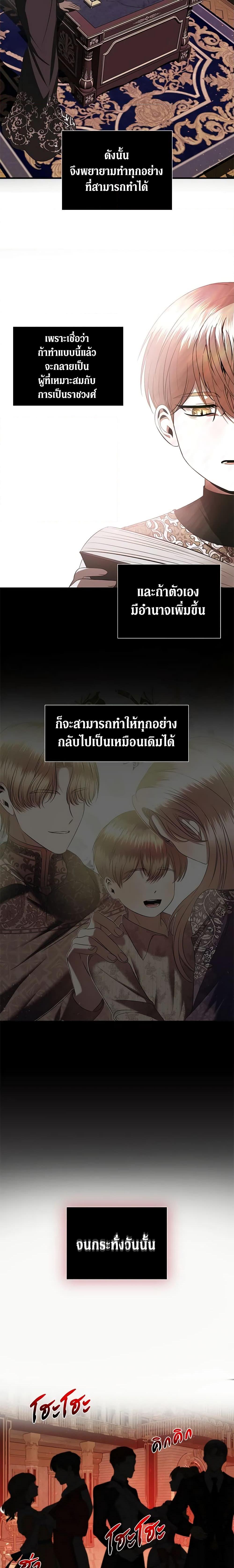 Manga-lc-com อ่านมังงะ อ่านการ์ตูน ออนไลน์ ฟรี How to Survive Sleeping With the Emperor ตอนที่ 1 2 3 4 5 6 7 8 9 10 11 12 13 14 ฟรี ไม่มีโฆษณา Manga-lc - อ่าน มังงะ อ่าน การ์ตูน ออนไลน์ อ่านมังงะ ฟรี