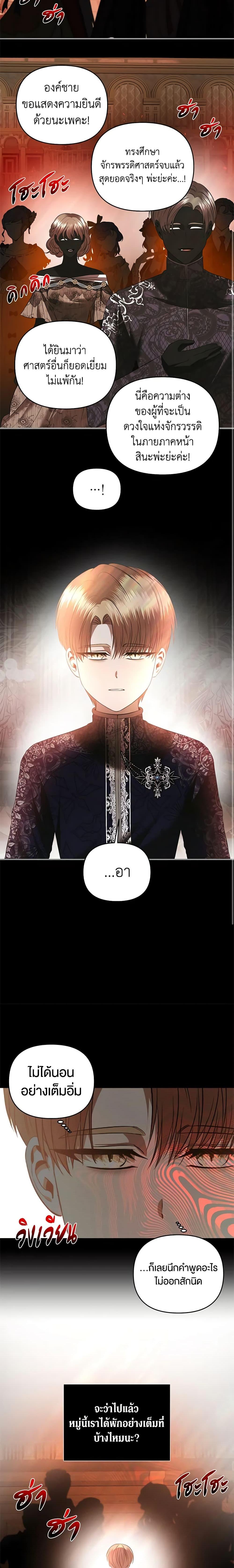 Manga-lc-com อ่านมังงะ อ่านการ์ตูน ออนไลน์ ฟรี How to Survive Sleeping With the Emperor ตอนที่ 1 2 3 4 5 6 7 8 9 10 11 12 13 14 ฟรี ไม่มีโฆษณา Manga-lc - อ่าน มังงะ อ่าน การ์ตูน ออนไลน์ อ่านมังงะ ฟรี