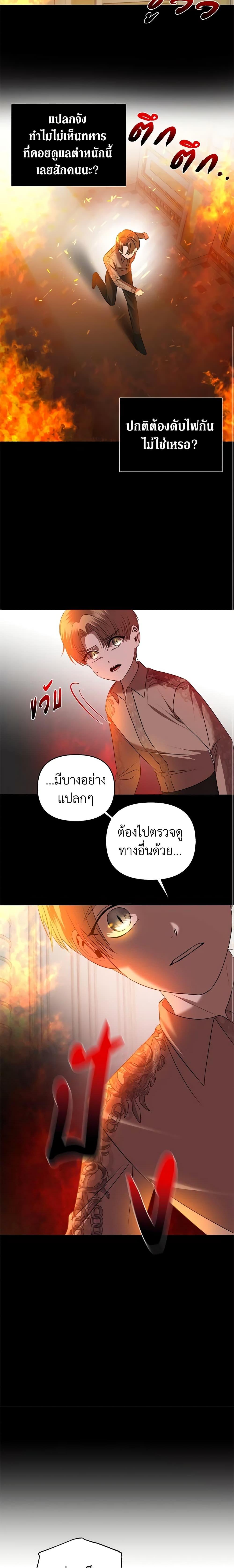 Manga-lc-com อ่านมังงะ อ่านการ์ตูน ออนไลน์ ฟรี How to Survive Sleeping With the Emperor ตอนที่ 1 2 3 4 5 6 7 8 9 10 11 12 13 14 ฟรี ไม่มีโฆษณา Manga-lc - อ่าน มังงะ อ่าน การ์ตูน ออนไลน์ อ่านมังงะ ฟรี