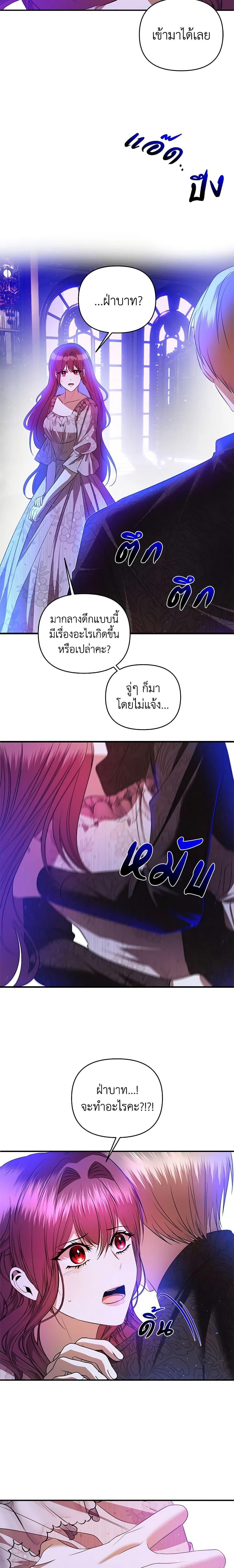 Manga-lc-com อ่านมังงะ อ่านการ์ตูน ออนไลน์ ฟรี How to Survive Sleeping With the Emperor ตอนที่ 1 2 3 4 5 6 7 8 9 10 11 12 13 14 ฟรี ไม่มีโฆษณา Manga-lc - อ่าน มังงะ อ่าน การ์ตูน ออนไลน์ อ่านมังงะ ฟรี