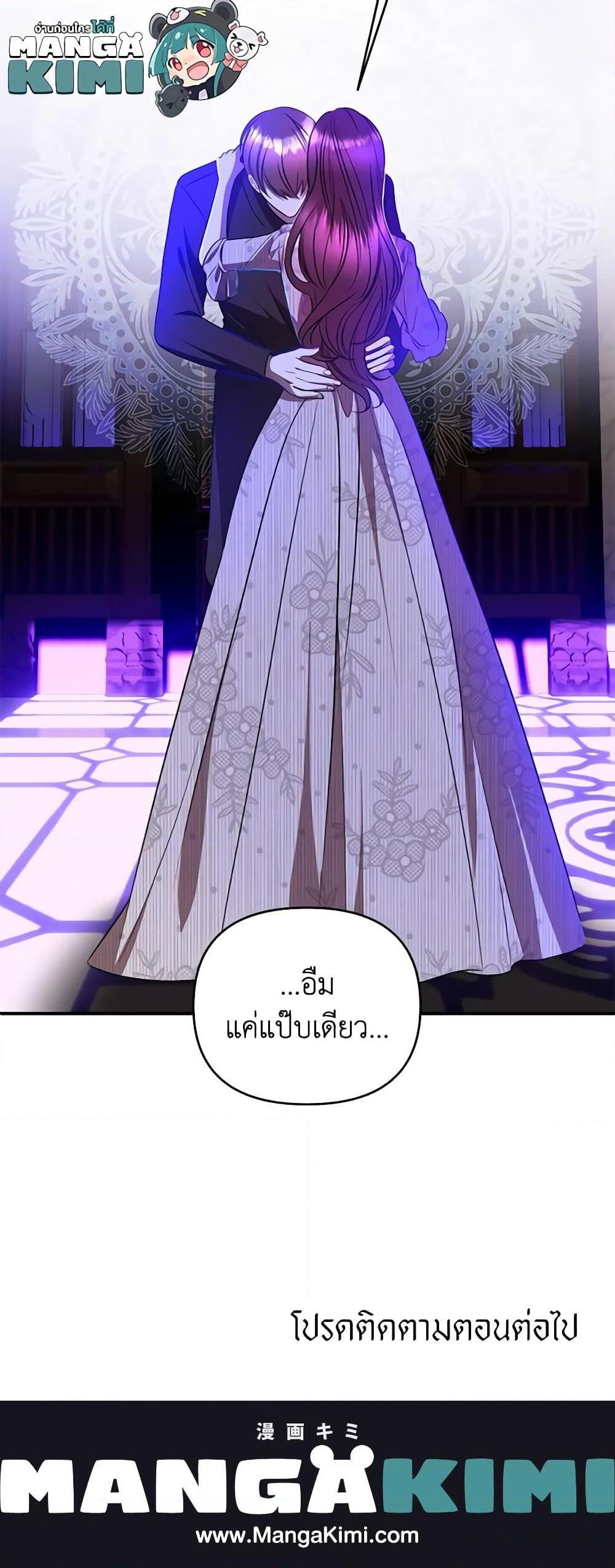 Manga-lc-com อ่านมังงะ อ่านการ์ตูน ออนไลน์ ฟรี How to Survive Sleeping With the Emperor ตอนที่ 1 2 3 4 5 6 7 8 9 10 11 12 13 14 ฟรี ไม่มีโฆษณา Manga-lc - อ่าน มังงะ อ่าน การ์ตูน ออนไลน์ อ่านมังงะ ฟรี