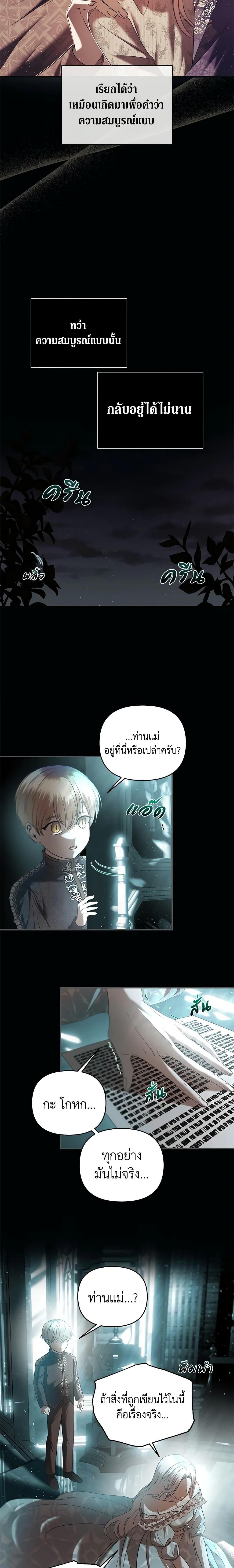 Manga-lc-com อ่านมังงะ อ่านการ์ตูน ออนไลน์ ฟรี How to Survive Sleeping With the Emperor ตอนที่ 1 2 3 4 5 6 7 8 9 10 11 12 13 14 ฟรี ไม่มีโฆษณา Manga-lc - อ่าน มังงะ อ่าน การ์ตูน ออนไลน์ อ่านมังงะ ฟรี