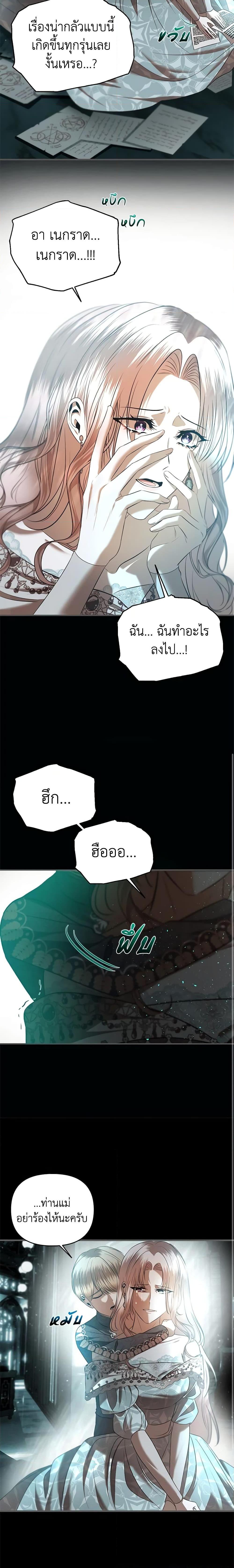 Manga-lc-com อ่านมังงะ อ่านการ์ตูน ออนไลน์ ฟรี How to Survive Sleeping With the Emperor ตอนที่ 1 2 3 4 5 6 7 8 9 10 11 12 13 14 ฟรี ไม่มีโฆษณา Manga-lc - อ่าน มังงะ อ่าน การ์ตูน ออนไลน์ อ่านมังงะ ฟรี
