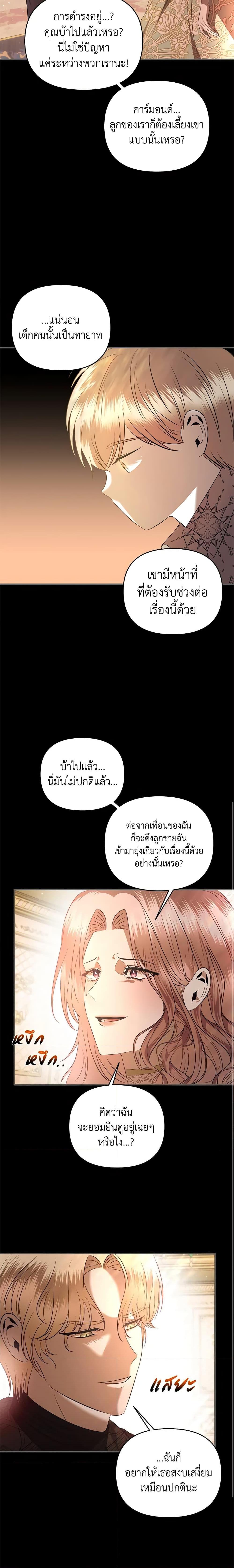 Manga-lc-com อ่านมังงะ อ่านการ์ตูน ออนไลน์ ฟรี How to Survive Sleeping With the Emperor ตอนที่ 1 2 3 4 5 6 7 8 9 10 11 12 13 14 ฟรี ไม่มีโฆษณา Manga-lc - อ่าน มังงะ อ่าน การ์ตูน ออนไลน์ อ่านมังงะ ฟรี