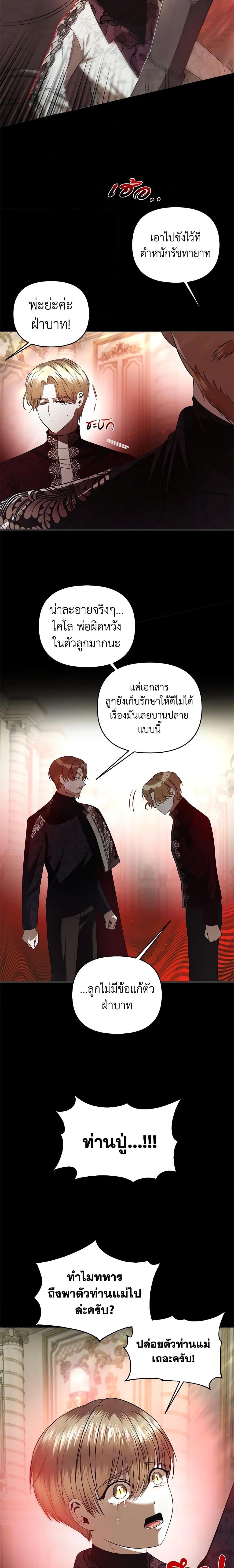 Manga-lc-com อ่านมังงะ อ่านการ์ตูน ออนไลน์ ฟรี How to Survive Sleeping With the Emperor ตอนที่ 1 2 3 4 5 6 7 8 9 10 11 12 13 14 ฟรี ไม่มีโฆษณา Manga-lc - อ่าน มังงะ อ่าน การ์ตูน ออนไลน์ อ่านมังงะ ฟรี