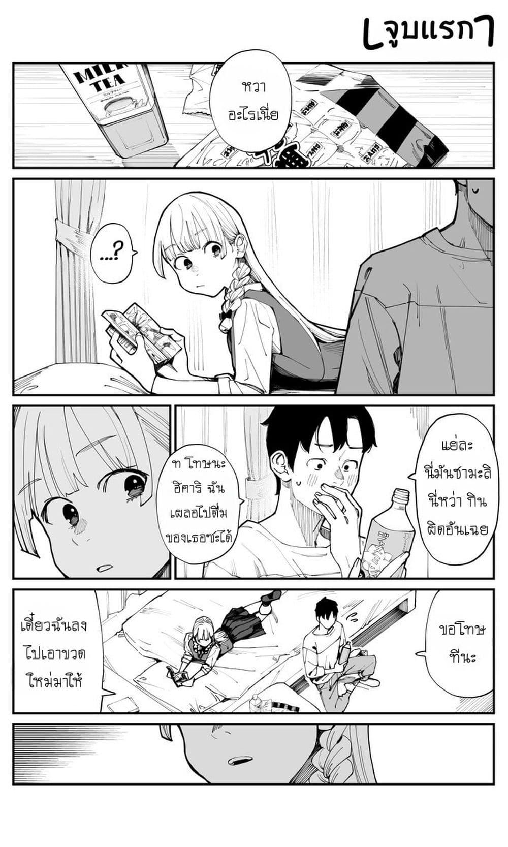 Manga-lc-com อ่านมังงะ อ่านการ์ตูน ออนไลน์ ฟรี Imasara desu ga, Osananajimi wo Suki ni Natte Shimaimashita ตอนที่ 1 2 3 4 5 6 7 8 9 10 11 12 13 14 ฟรี ไม่มีโฆษณา Manga-lc - อ่าน มังงะ อ่าน การ์ตูน ออนไลน์ อ่านมังงะ ฟรี