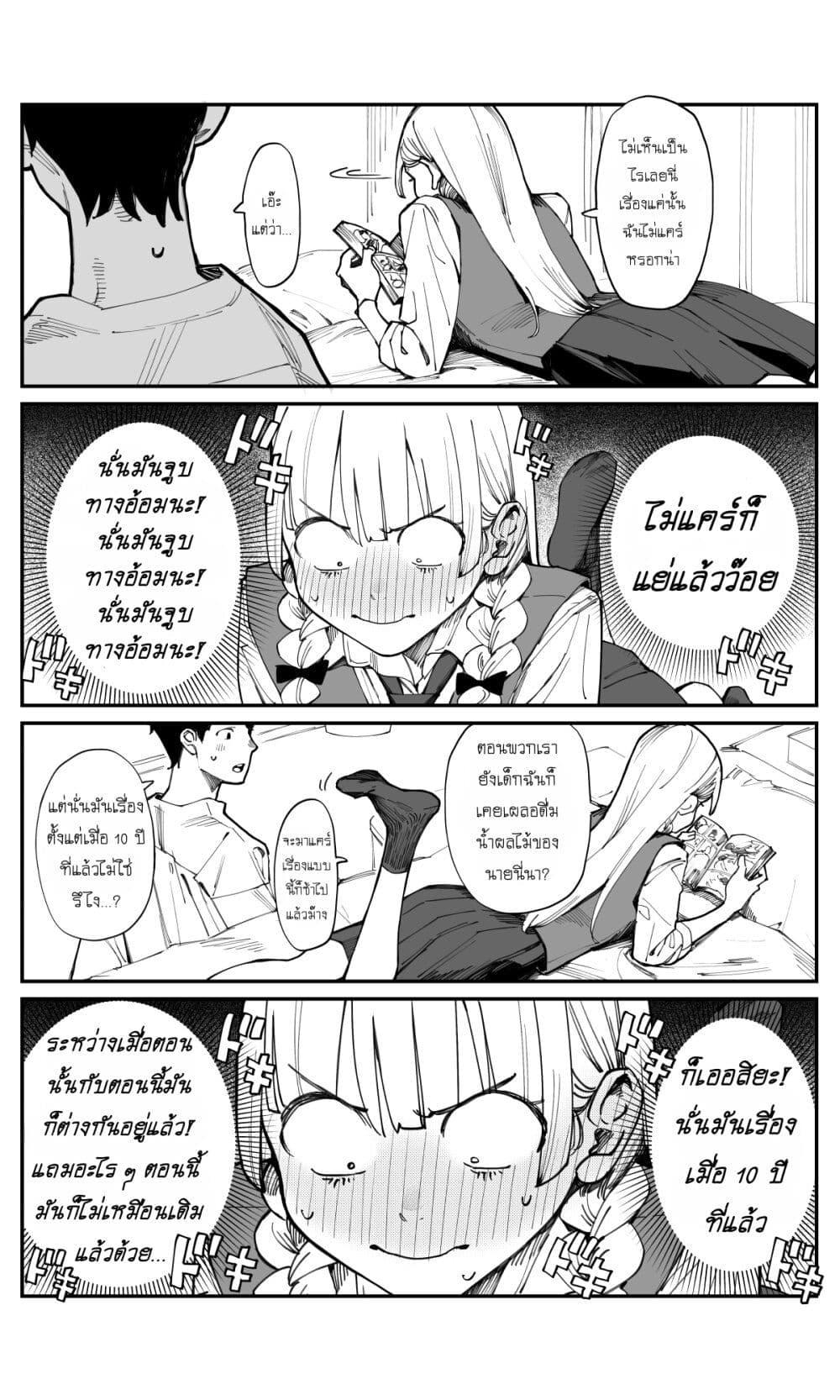 Manga-lc-com อ่านมังงะ อ่านการ์ตูน ออนไลน์ ฟรี Imasara desu ga, Osananajimi wo Suki ni Natte Shimaimashita ตอนที่ 1 2 3 4 5 6 7 8 9 10 11 12 13 14 ฟรี ไม่มีโฆษณา Manga-lc - อ่าน มังงะ อ่าน การ์ตูน ออนไลน์ อ่านมังงะ ฟรี