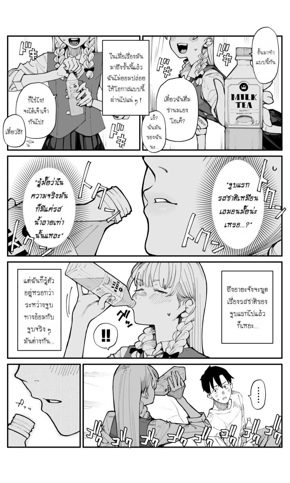 Manga-lc-com อ่านมังงะ อ่านการ์ตูน ออนไลน์ ฟรี Imasara desu ga, Osananajimi wo Suki ni Natte Shimaimashita ตอนที่ 1 2 3 4 5 6 7 8 9 10 11 12 13 14 ฟรี ไม่มีโฆษณา Manga-lc - อ่าน มังงะ อ่าน การ์ตูน ออนไลน์ อ่านมังงะ ฟรี