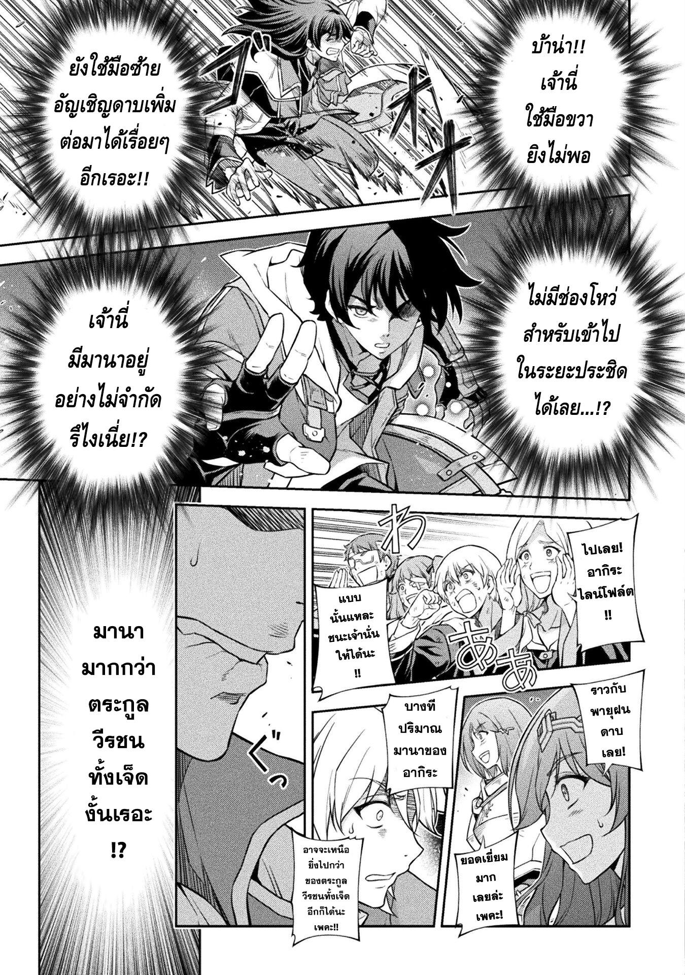Manga-lc-com อ่านมังงะ อ่านการ์ตูน ออนไลน์ ฟรี Drawing Saikyou Mangaka Wa Oekaki Skill De Isekai Musou Suru! ตอนที่ 1 2 3 4 5 6 7 8 9 10 11 12 13 14 ฟรี ไม่มีโฆษณา Manga-lc - อ่าน มังงะ อ่าน การ์ตูน ออนไลน์ อ่านมังงะ ฟรี