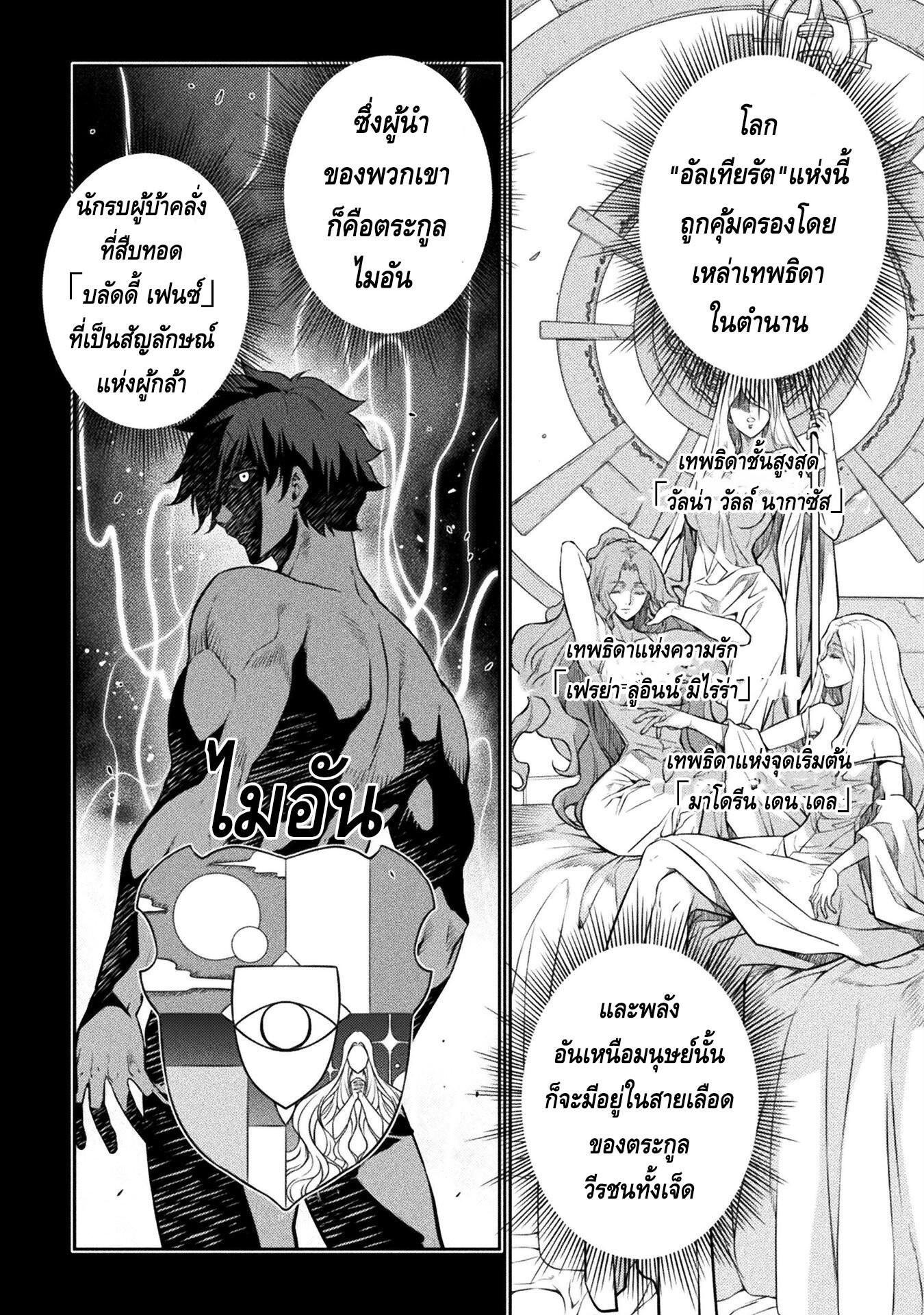 Manga-lc-com อ่านมังงะ อ่านการ์ตูน ออนไลน์ ฟรี Drawing Saikyou Mangaka Wa Oekaki Skill De Isekai Musou Suru! ตอนที่ 1 2 3 4 5 6 7 8 9 10 11 12 13 14 ฟรี ไม่มีโฆษณา Manga-lc - อ่าน มังงะ อ่าน การ์ตูน ออนไลน์ อ่านมังงะ ฟรี