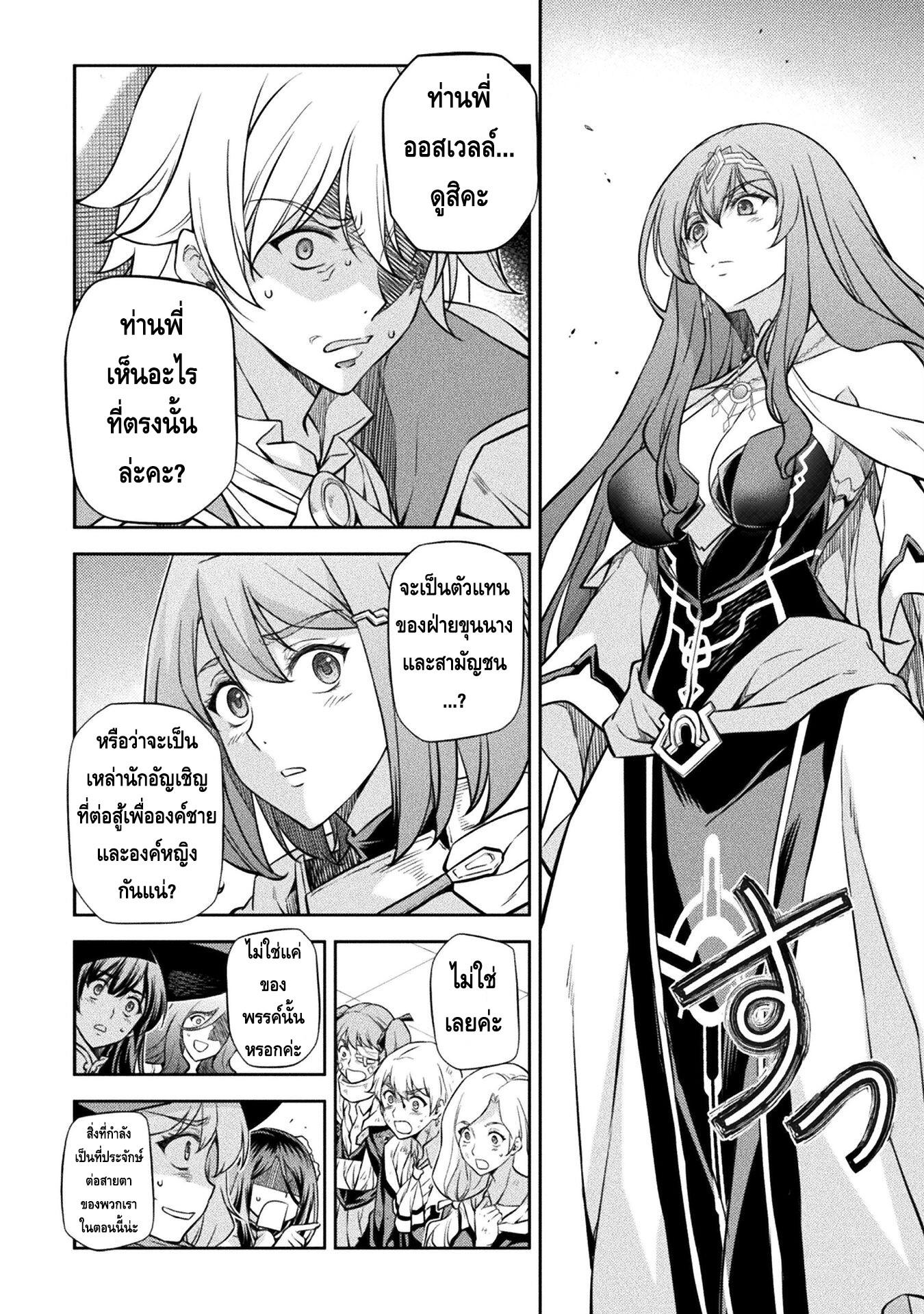 Manga-lc-com อ่านมังงะ อ่านการ์ตูน ออนไลน์ ฟรี Drawing Saikyou Mangaka Wa Oekaki Skill De Isekai Musou Suru! ตอนที่ 1 2 3 4 5 6 7 8 9 10 11 12 13 14 ฟรี ไม่มีโฆษณา Manga-lc - อ่าน มังงะ อ่าน การ์ตูน ออนไลน์ อ่านมังงะ ฟรี