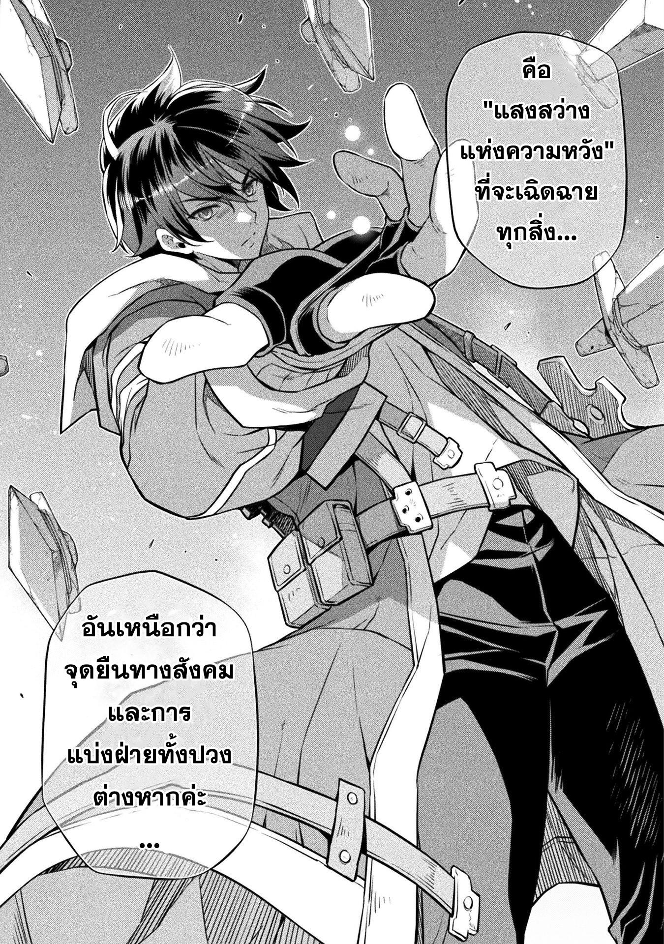 Manga-lc-com อ่านมังงะ อ่านการ์ตูน ออนไลน์ ฟรี Drawing Saikyou Mangaka Wa Oekaki Skill De Isekai Musou Suru! ตอนที่ 1 2 3 4 5 6 7 8 9 10 11 12 13 14 ฟรี ไม่มีโฆษณา Manga-lc - อ่าน มังงะ อ่าน การ์ตูน ออนไลน์ อ่านมังงะ ฟรี