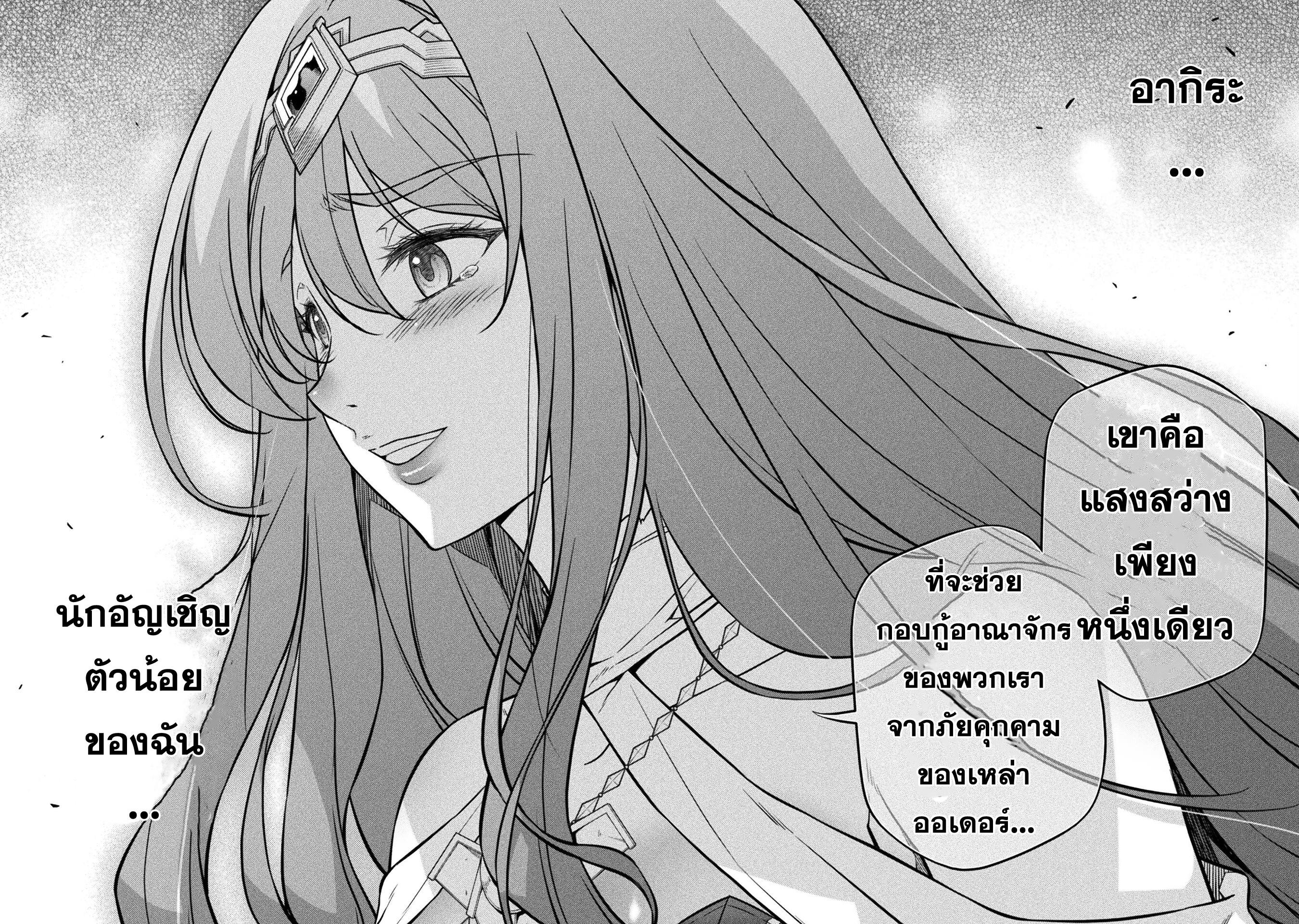 Manga-lc-com อ่านมังงะ อ่านการ์ตูน ออนไลน์ ฟรี Drawing Saikyou Mangaka Wa Oekaki Skill De Isekai Musou Suru! ตอนที่ 1 2 3 4 5 6 7 8 9 10 11 12 13 14 ฟรี ไม่มีโฆษณา Manga-lc - อ่าน มังงะ อ่าน การ์ตูน ออนไลน์ อ่านมังงะ ฟรี