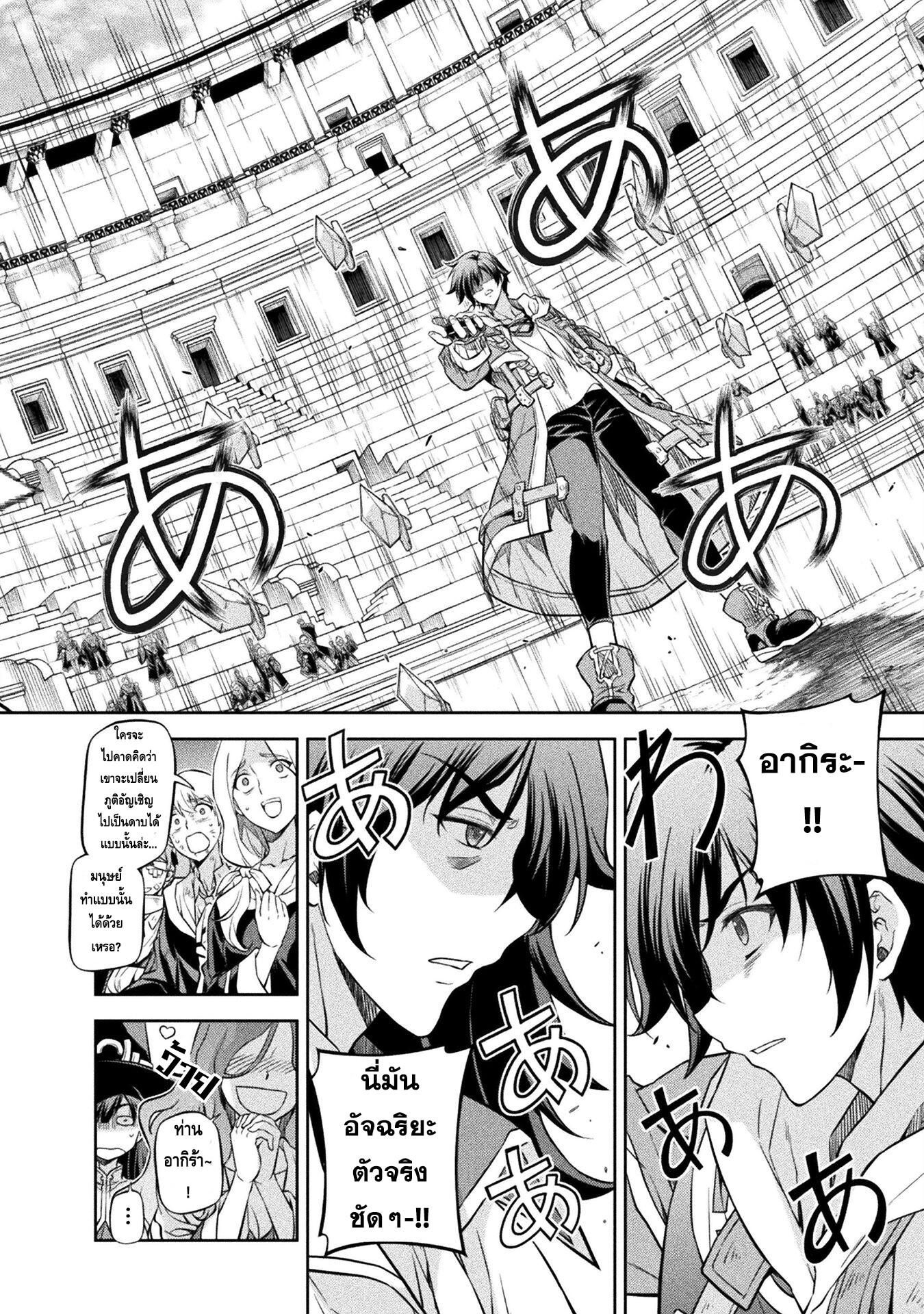 Manga-lc-com อ่านมังงะ อ่านการ์ตูน ออนไลน์ ฟรี Drawing Saikyou Mangaka Wa Oekaki Skill De Isekai Musou Suru! ตอนที่ 1 2 3 4 5 6 7 8 9 10 11 12 13 14 ฟรี ไม่มีโฆษณา Manga-lc - อ่าน มังงะ อ่าน การ์ตูน ออนไลน์ อ่านมังงะ ฟรี