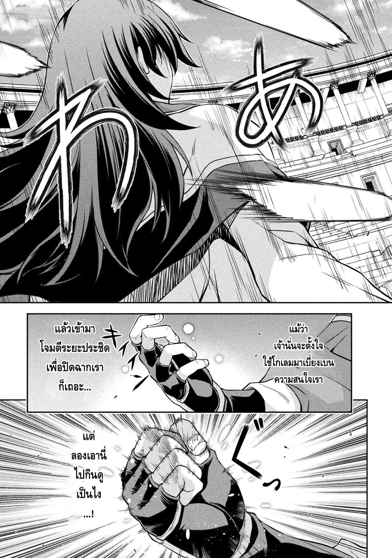 Manga-lc-com อ่านมังงะ อ่านการ์ตูน ออนไลน์ ฟรี Drawing Saikyou Mangaka Wa Oekaki Skill De Isekai Musou Suru! ตอนที่ 1 2 3 4 5 6 7 8 9 10 11 12 13 14 ฟรี ไม่มีโฆษณา Manga-lc - อ่าน มังงะ อ่าน การ์ตูน ออนไลน์ อ่านมังงะ ฟรี