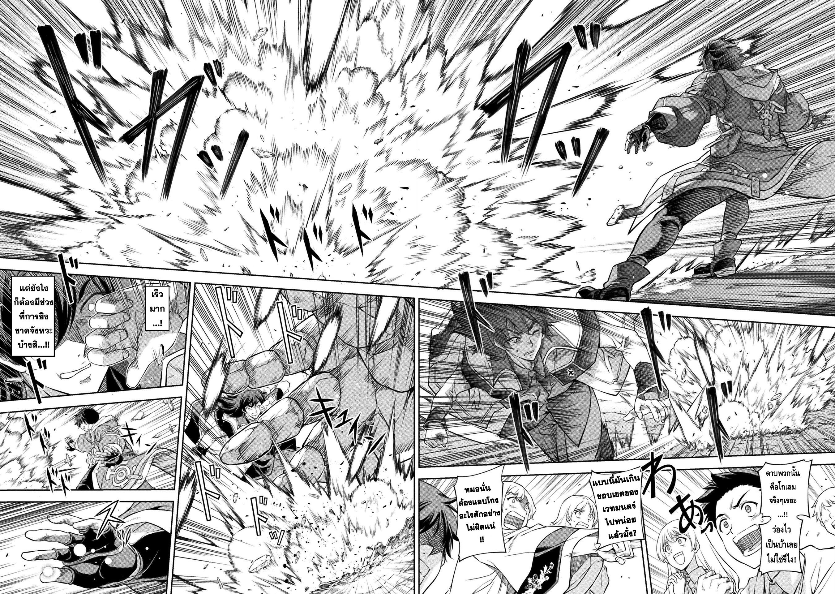 Manga-lc-com อ่านมังงะ อ่านการ์ตูน ออนไลน์ ฟรี Drawing Saikyou Mangaka Wa Oekaki Skill De Isekai Musou Suru! ตอนที่ 1 2 3 4 5 6 7 8 9 10 11 12 13 14 ฟรี ไม่มีโฆษณา Manga-lc - อ่าน มังงะ อ่าน การ์ตูน ออนไลน์ อ่านมังงะ ฟรี