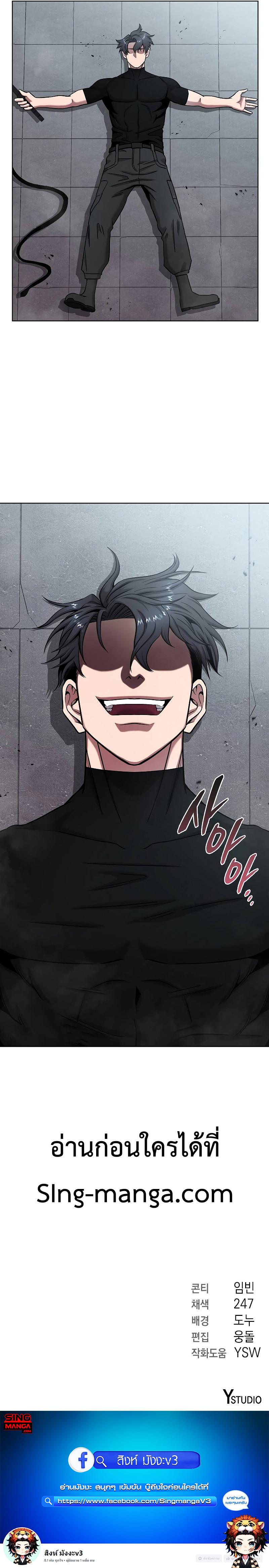 Manga-lc-com อ่านมังงะ อ่านการ์ตูน ออนไลน์ ฟรี The Dark Mage’s Return to Enlistment ตอนที่ 1 2 3 4 5 6 7 8 9 10 11 12 13 14 ฟรี ไม่มีโฆษณา Manga-lc - อ่าน มังงะ อ่าน การ์ตูน ออนไลน์ อ่านมังงะ ฟรี