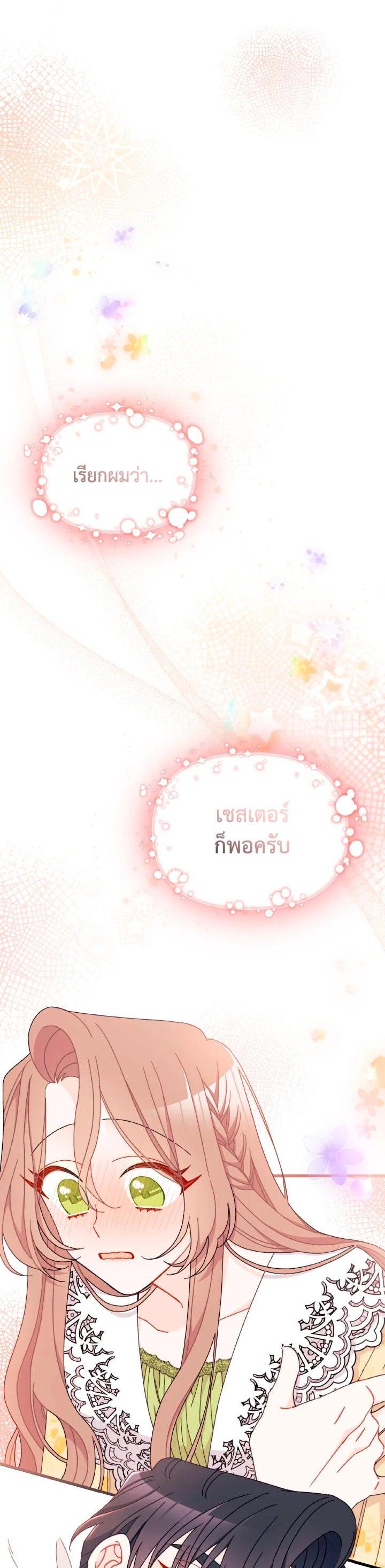 Manga-lc-com อ่านมังงะ อ่านการ์ตูน ออนไลน์ ฟรี The Rewards of Marriage ตอนที่ 1 2 3 4 5 6 7 8 9 10 11 12 13 14 ฟรี ไม่มีโฆษณา Manga-lc - อ่าน มังงะ อ่าน การ์ตูน ออนไลน์ อ่านมังงะ ฟรี