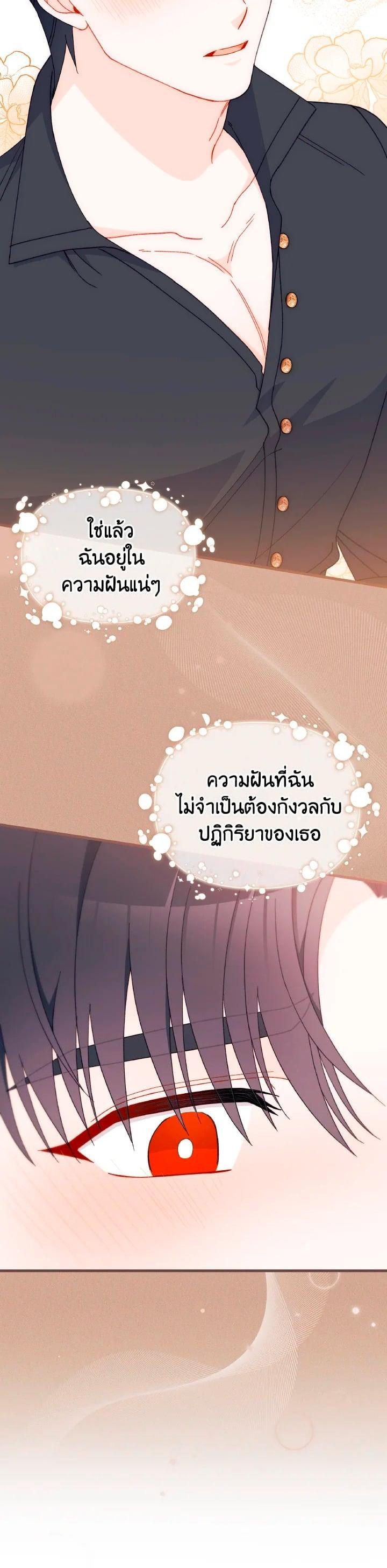Manga-lc-com อ่านมังงะ อ่านการ์ตูน ออนไลน์ ฟรี The Rewards of Marriage ตอนที่ 1 2 3 4 5 6 7 8 9 10 11 12 13 14 ฟรี ไม่มีโฆษณา Manga-lc - อ่าน มังงะ อ่าน การ์ตูน ออนไลน์ อ่านมังงะ ฟรี