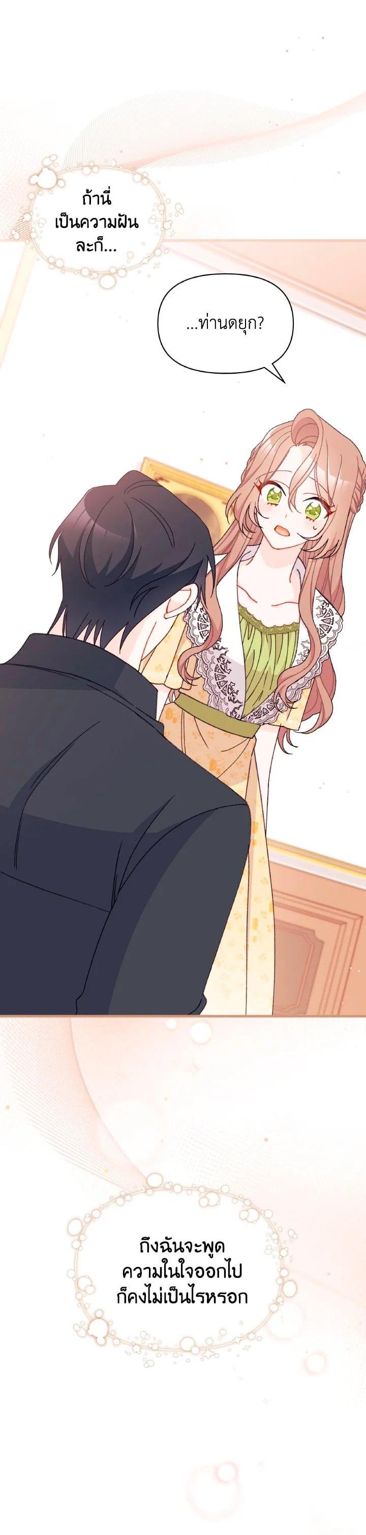 Manga-lc-com อ่านมังงะ อ่านการ์ตูน ออนไลน์ ฟรี The Rewards of Marriage ตอนที่ 1 2 3 4 5 6 7 8 9 10 11 12 13 14 ฟรี ไม่มีโฆษณา Manga-lc - อ่าน มังงะ อ่าน การ์ตูน ออนไลน์ อ่านมังงะ ฟรี