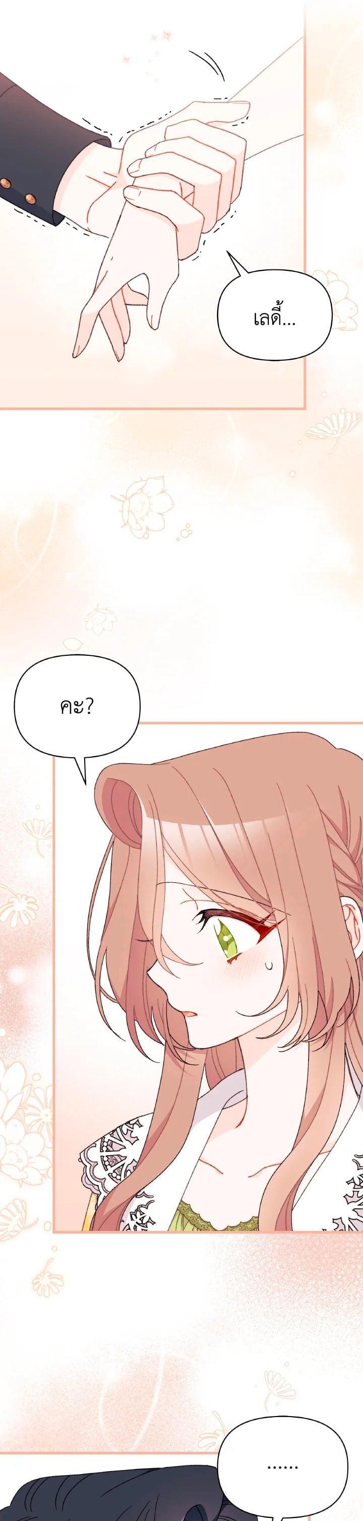 Manga-lc-com อ่านมังงะ อ่านการ์ตูน ออนไลน์ ฟรี The Rewards of Marriage ตอนที่ 1 2 3 4 5 6 7 8 9 10 11 12 13 14 ฟรี ไม่มีโฆษณา Manga-lc - อ่าน มังงะ อ่าน การ์ตูน ออนไลน์ อ่านมังงะ ฟรี