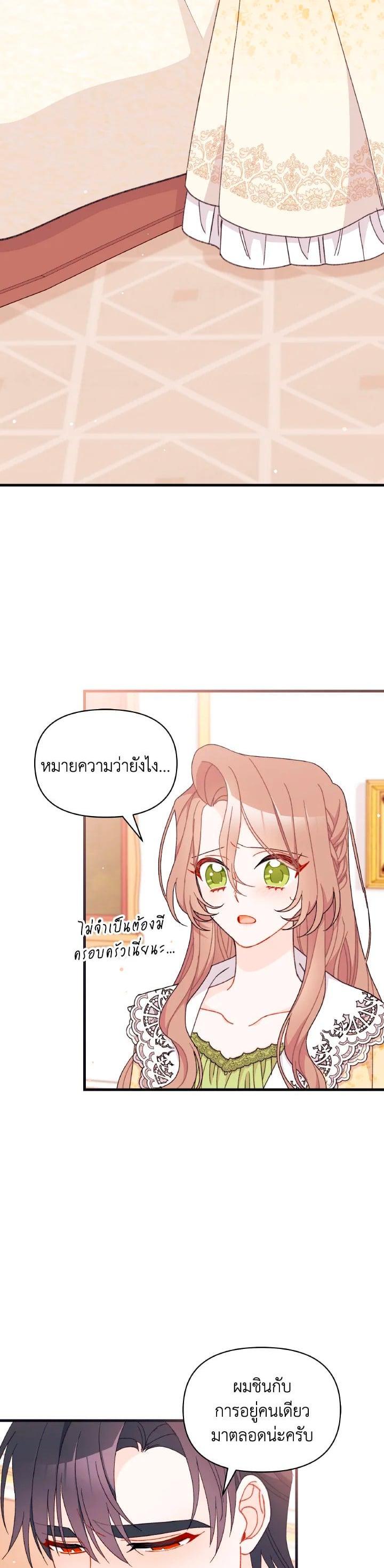 Manga-lc-com อ่านมังงะ อ่านการ์ตูน ออนไลน์ ฟรี The Rewards of Marriage ตอนที่ 1 2 3 4 5 6 7 8 9 10 11 12 13 14 ฟรี ไม่มีโฆษณา Manga-lc - อ่าน มังงะ อ่าน การ์ตูน ออนไลน์ อ่านมังงะ ฟรี