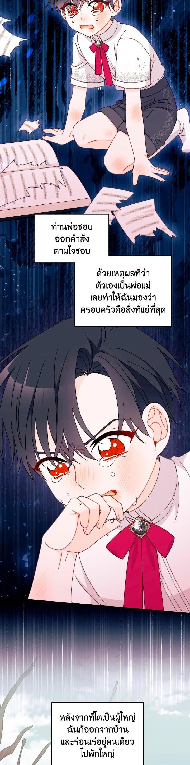 Manga-lc-com อ่านมังงะ อ่านการ์ตูน ออนไลน์ ฟรี The Rewards of Marriage ตอนที่ 1 2 3 4 5 6 7 8 9 10 11 12 13 14 ฟรี ไม่มีโฆษณา Manga-lc - อ่าน มังงะ อ่าน การ์ตูน ออนไลน์ อ่านมังงะ ฟรี