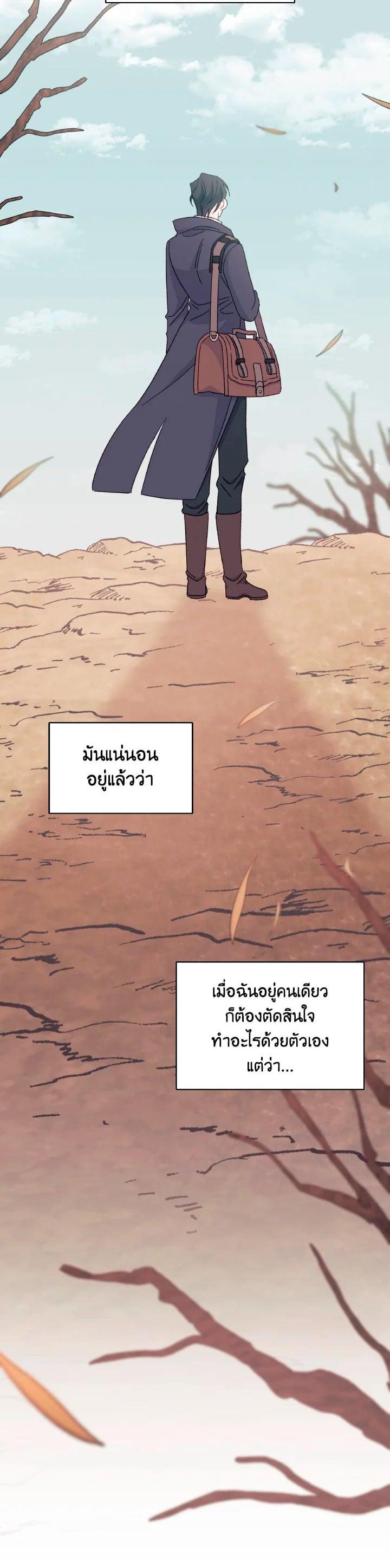 Manga-lc-com อ่านมังงะ อ่านการ์ตูน ออนไลน์ ฟรี The Rewards of Marriage ตอนที่ 1 2 3 4 5 6 7 8 9 10 11 12 13 14 ฟรี ไม่มีโฆษณา Manga-lc - อ่าน มังงะ อ่าน การ์ตูน ออนไลน์ อ่านมังงะ ฟรี