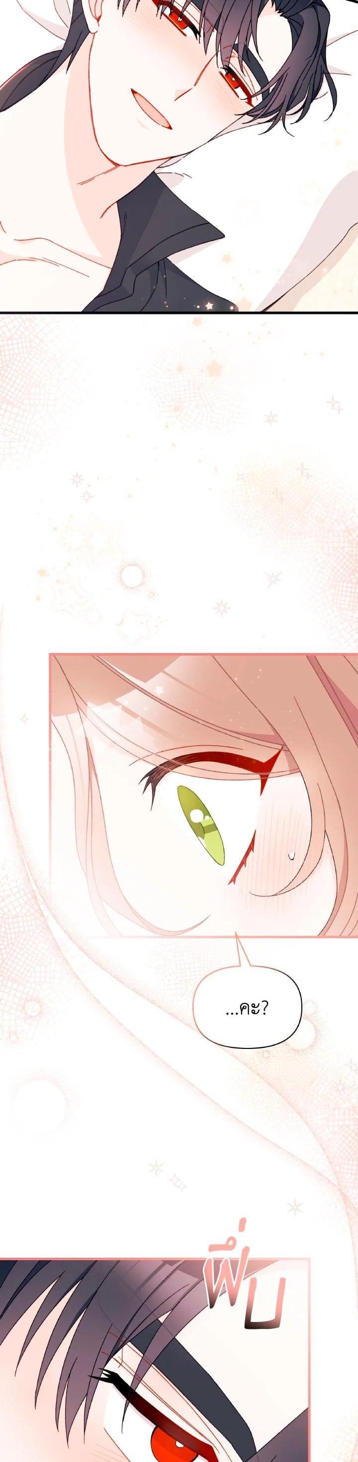 Manga-lc-com อ่านมังงะ อ่านการ์ตูน ออนไลน์ ฟรี The Rewards of Marriage ตอนที่ 1 2 3 4 5 6 7 8 9 10 11 12 13 14 ฟรี ไม่มีโฆษณา Manga-lc - อ่าน มังงะ อ่าน การ์ตูน ออนไลน์ อ่านมังงะ ฟรี